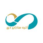 آتیه سازان دی