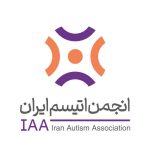 انجمن اتیسم ایران
