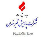 شرکت پالایش قیر تهران