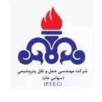 شرکت حمل و نقل پتروشیمی