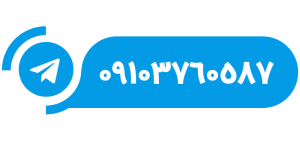 دکمه تلگرام باراد