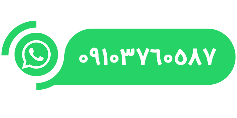 دکمه واتس اپ باراد
