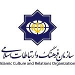فرهنگ و ارتباطات اسلامی