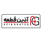 آذین قطعه