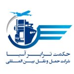 حکمت ترابر آسیا
